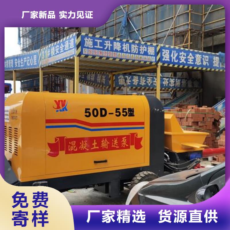 小型混凝土泵构造柱浇筑泵真实拍摄品质可靠