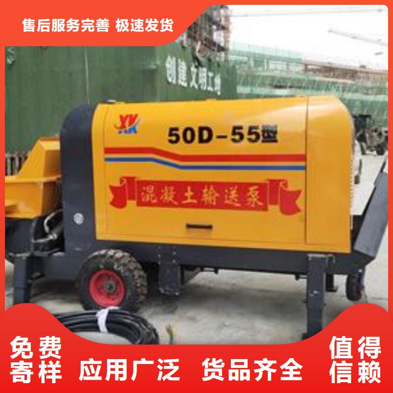 襄阳50细石泵品牌