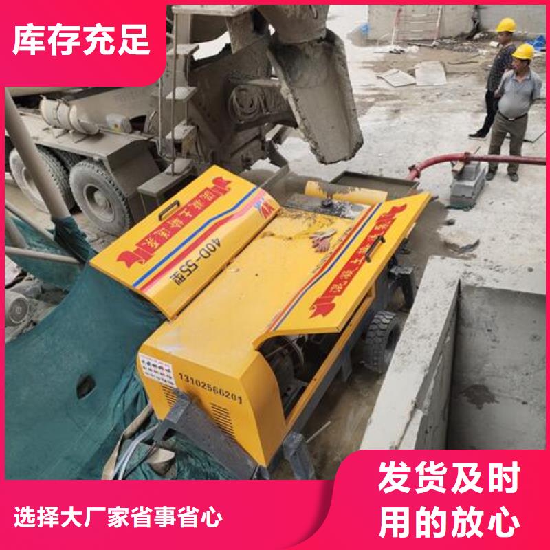小型混凝土泵二次构造柱泵实力见证