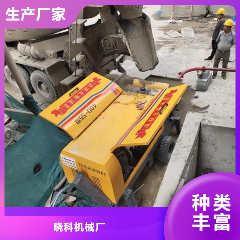 小型混凝土泵二次构造柱泵一手货源源头厂家