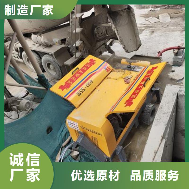 小型混凝土输送泵厂家现货充足