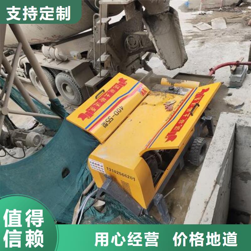 民用小型混凝土输送泵