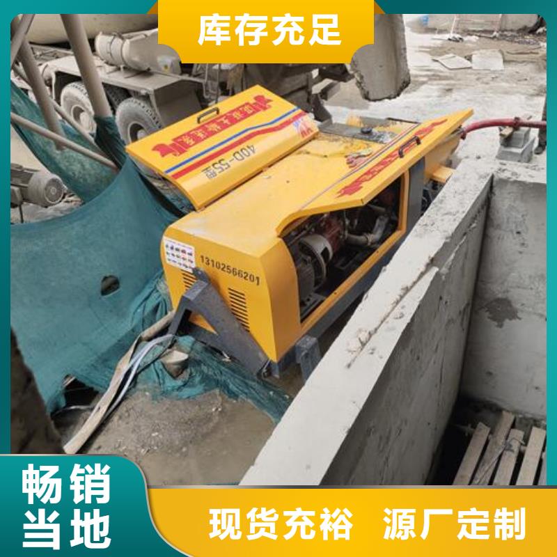 小型混凝土泵二次构造柱泵一手货源源头厂家