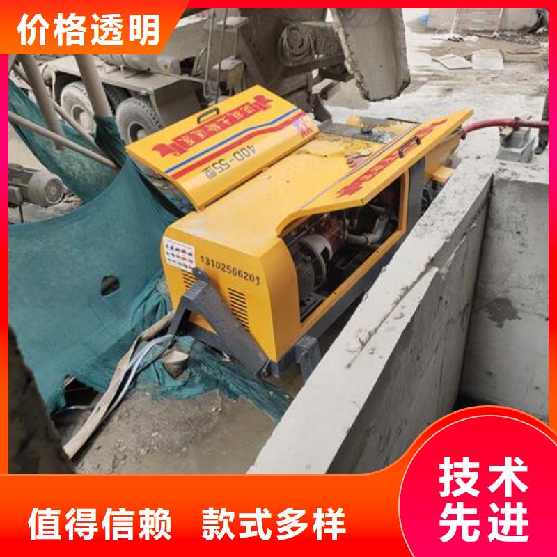 小型混凝土输送泵厂家现货充足