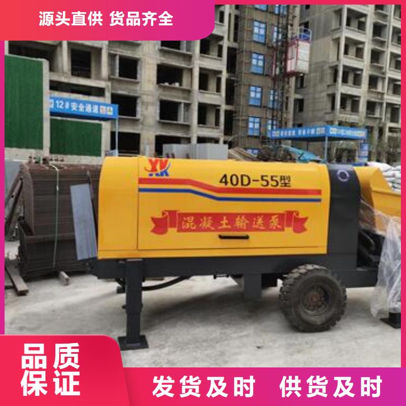 小型混凝土泵二次构造混凝土输送泵精心打造