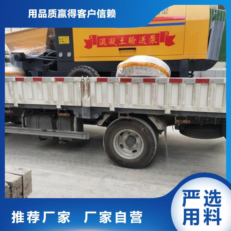 小型混凝土泵 二次构造柱泵拥有多家成功案例