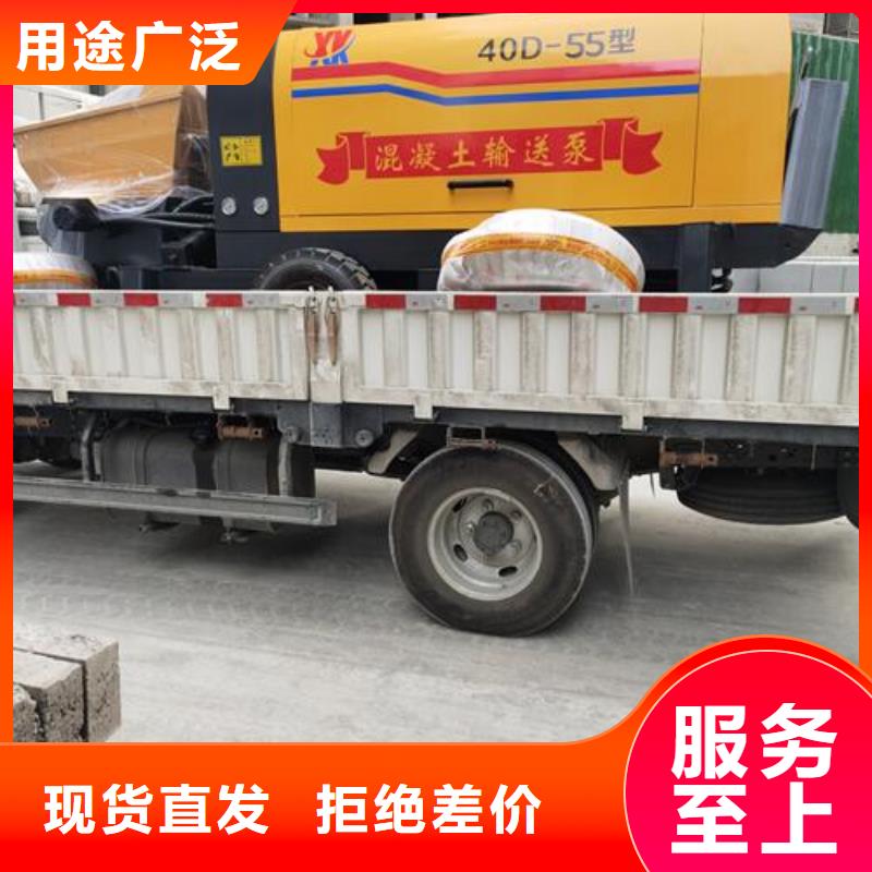 40细石泵厂家