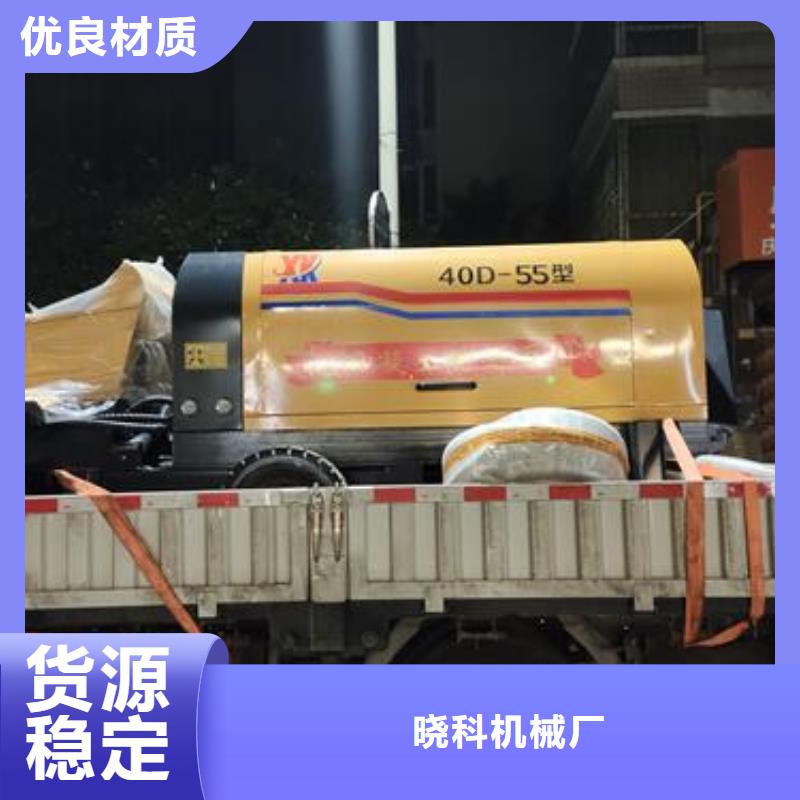 武汉细石混凝土输送泵