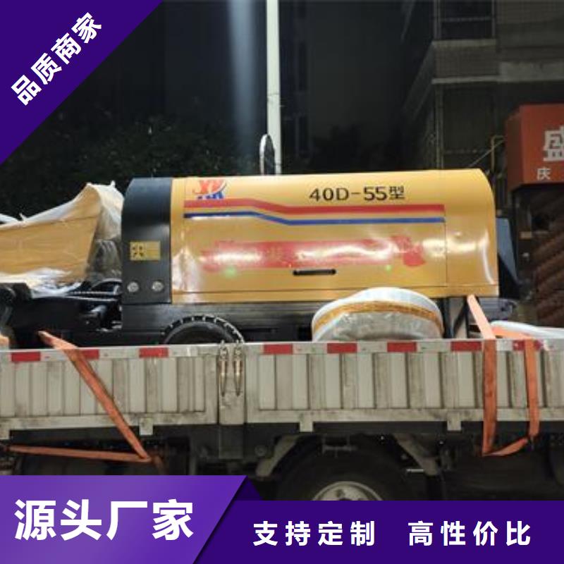 小型混凝土输送泵在线咨询琼海市