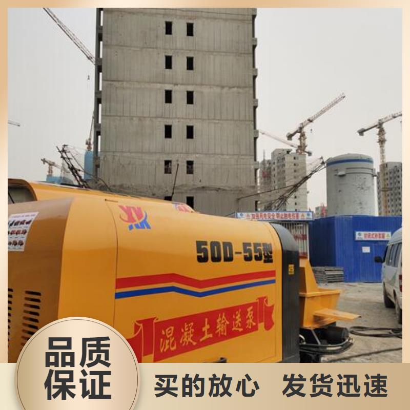 郫县混凝土泵车生产厂家