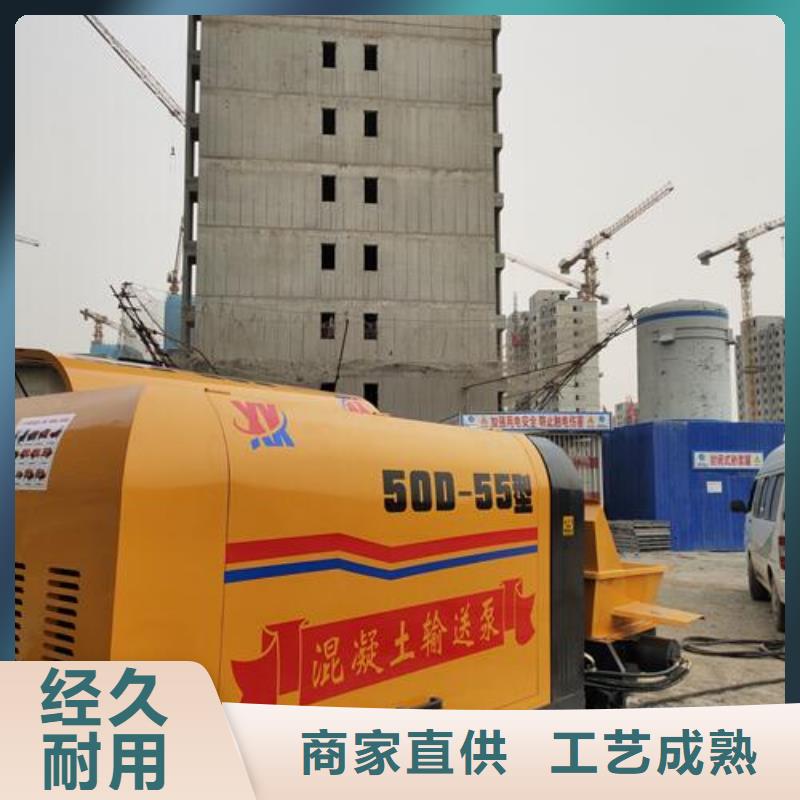 小型混凝土输送泵怎么样