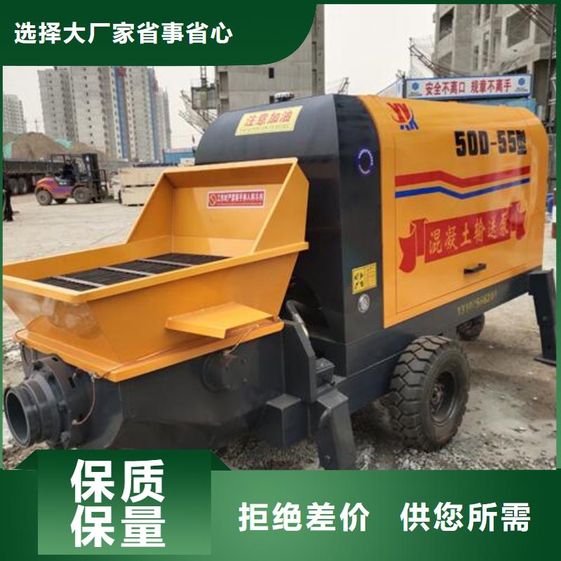 小型二次结构混凝土输送泵