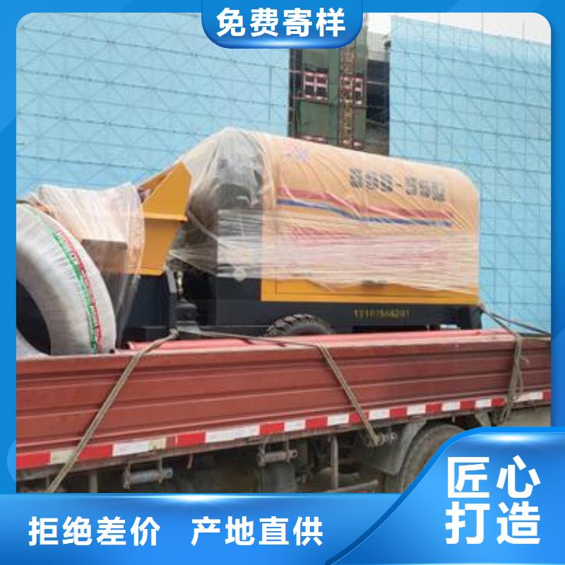 小型混凝土泵 二次构造柱泵拥有多家成功案例