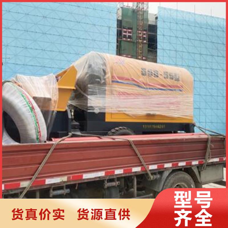 细石混凝土泵工厂直销