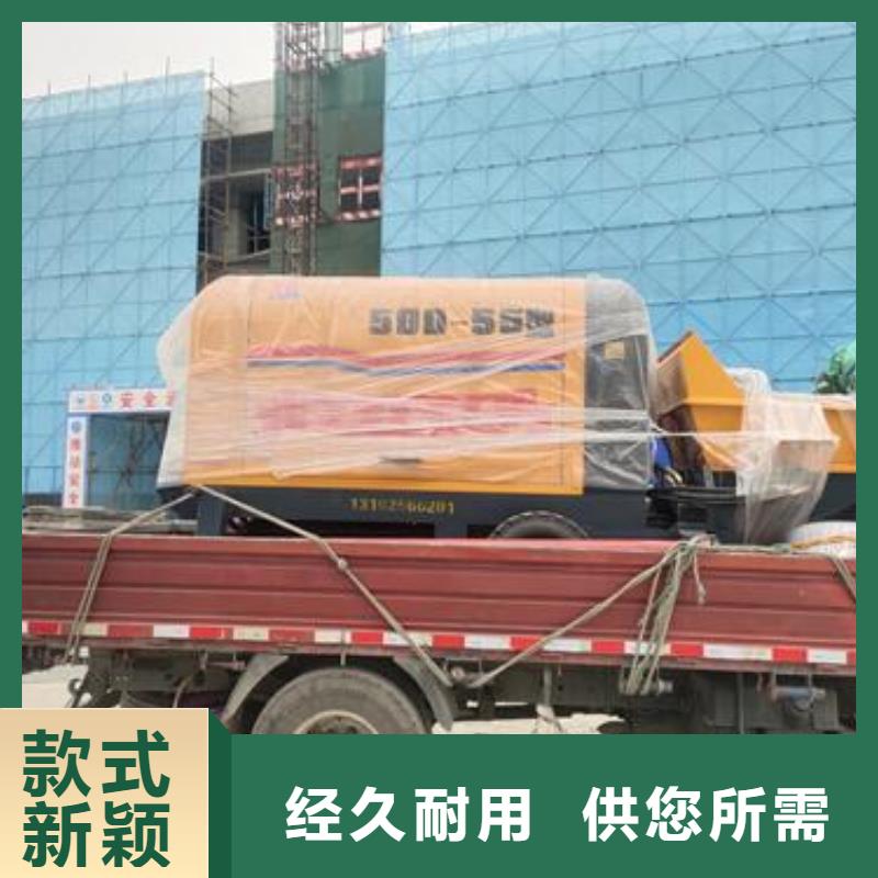 小型混凝土泵小型混凝土输送泵用品质赢得客户信赖