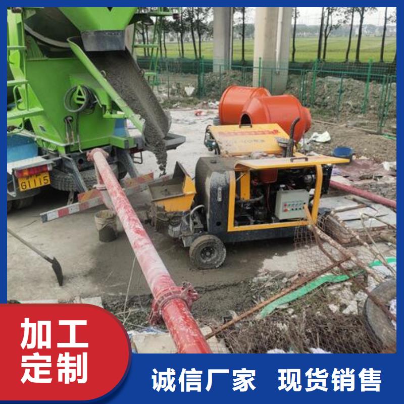 小型混凝土泵【混凝土输送泵】用心做品质