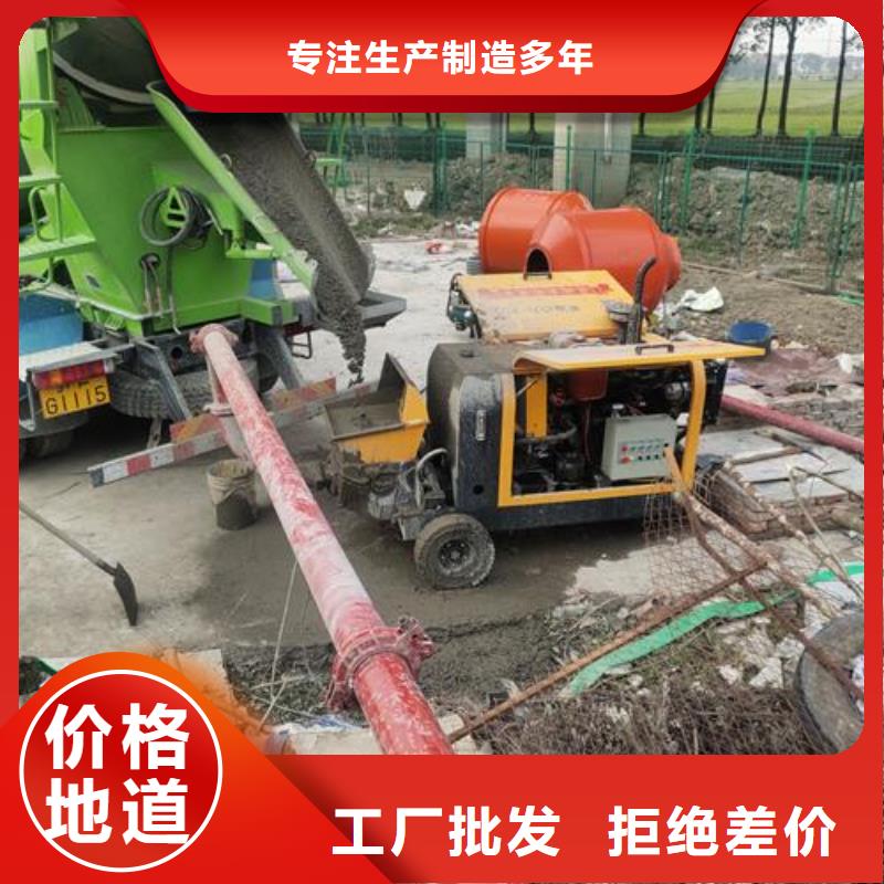 小型细石混凝土输送泵欢迎来电