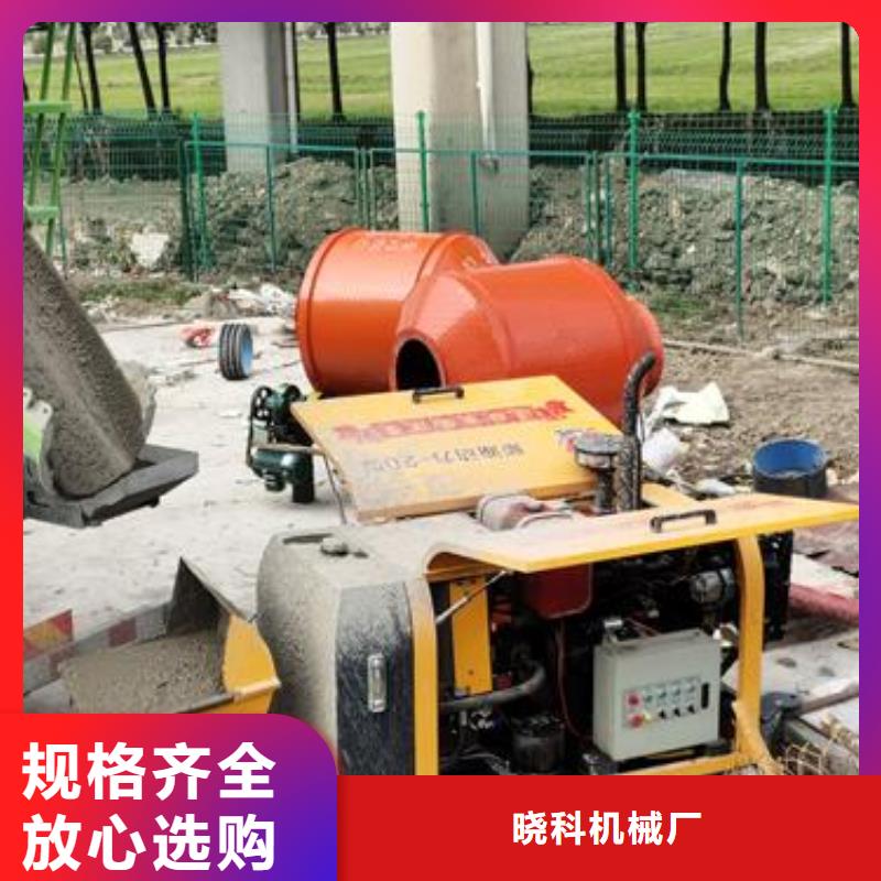 小型混凝土泵混凝土浇筑种类多质量好