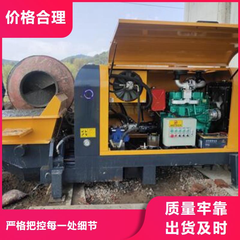 小型混凝土泵构造柱浇筑泵真实拍摄品质可靠