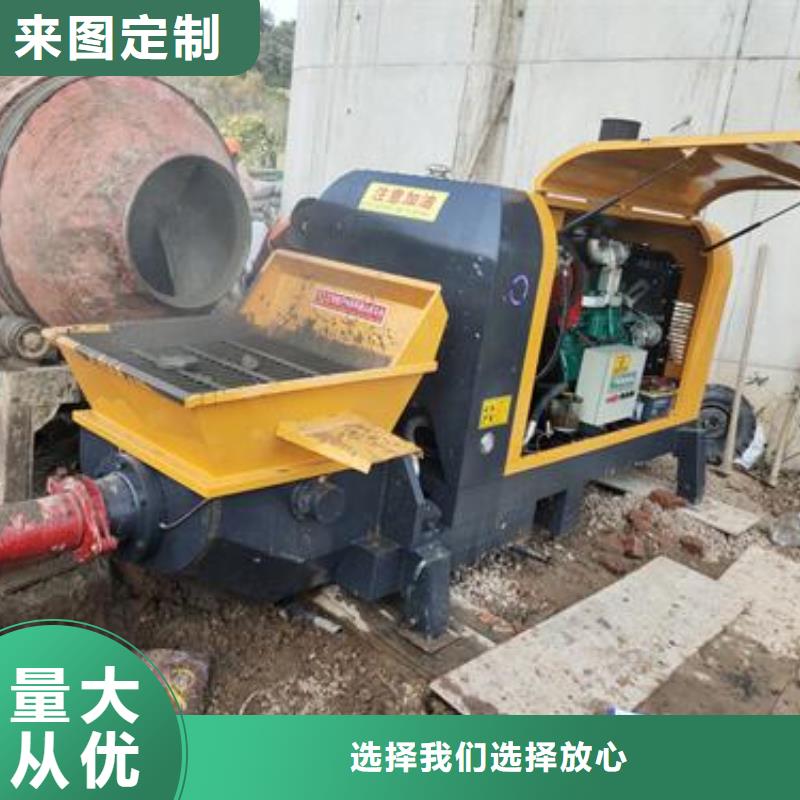 小型混凝土泵小型混凝土输送泵用品质赢得客户信赖