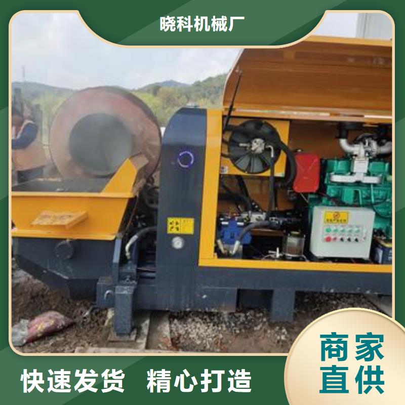 混凝土浇筑泵售后完善