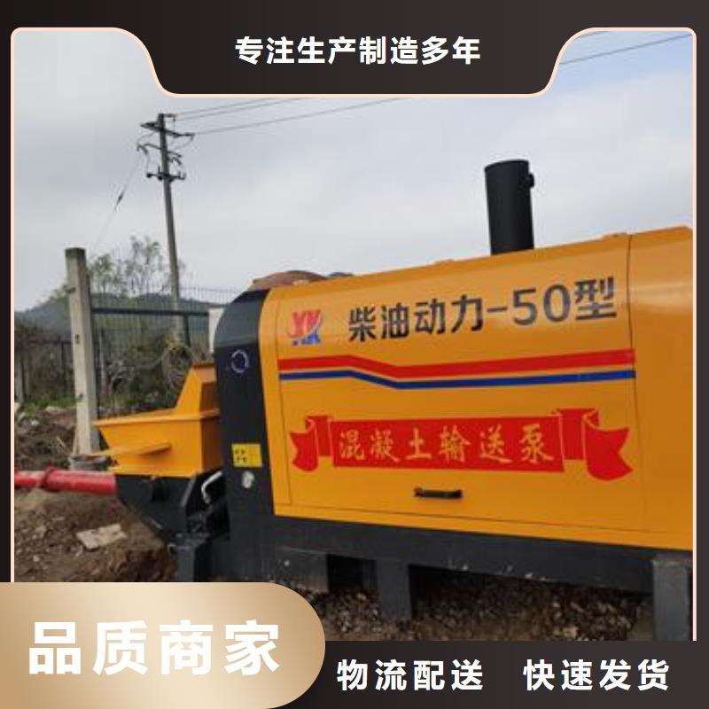 小型混凝土泵,混凝土输送泵支持拿样