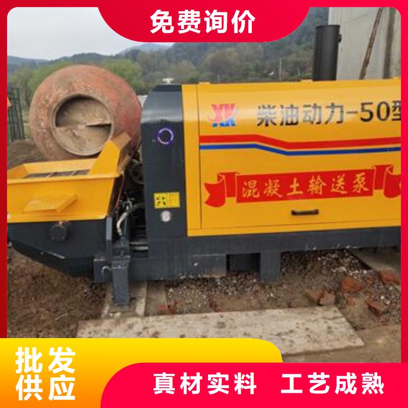 小型混凝土泵【混凝土输送泵】用心做品质