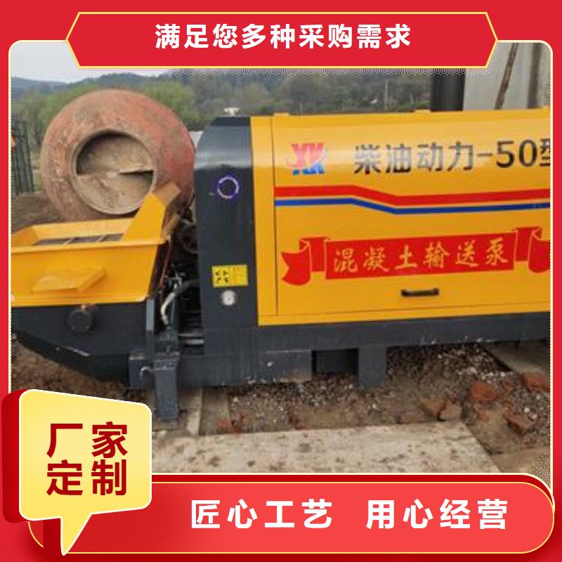 小型混凝土泵二次构造柱泵厂诚信经营