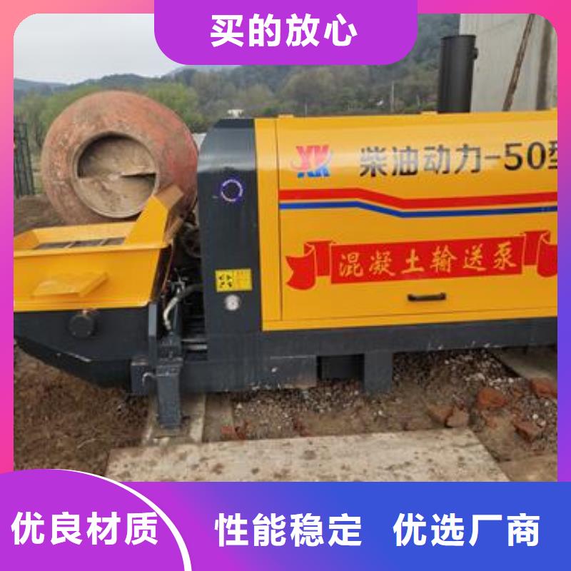 小型混凝土泵,混凝土输送泵支持拿样