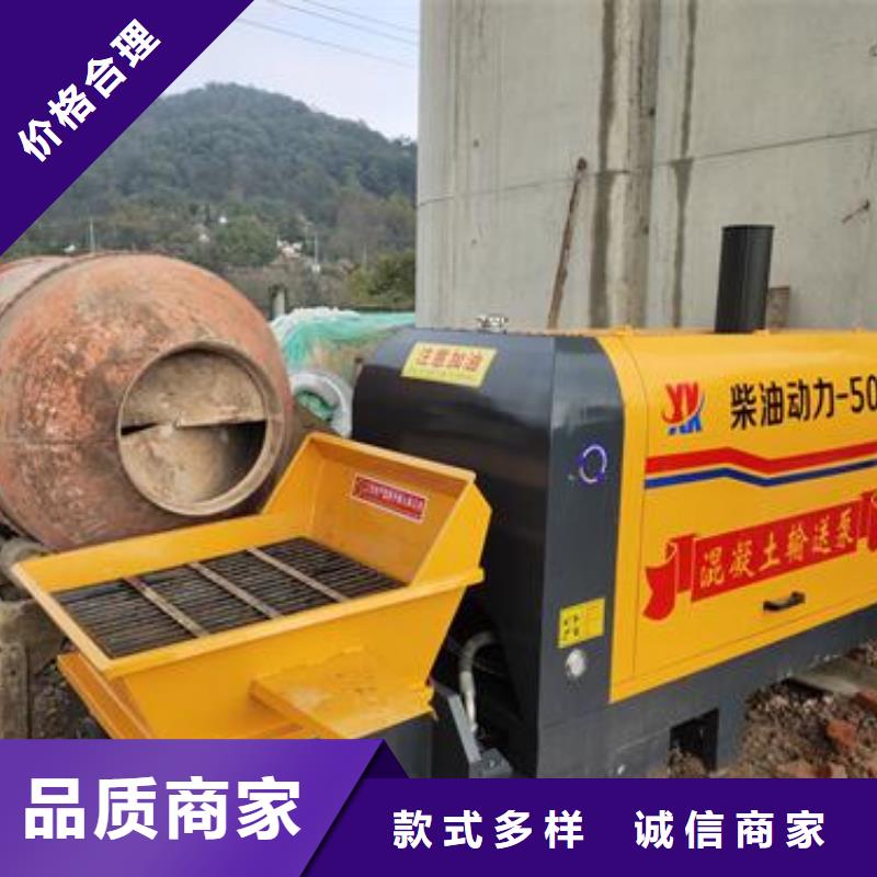 小型混凝土泵,混凝土输送泵支持拿样