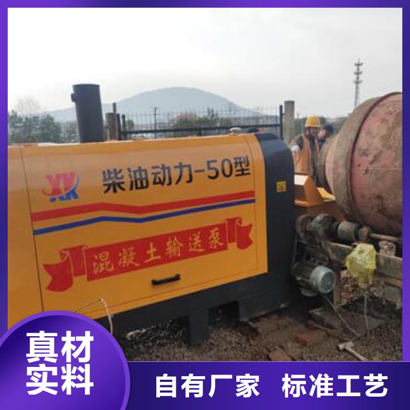 小型混凝土泵-陶粒混凝浇筑采购无忧