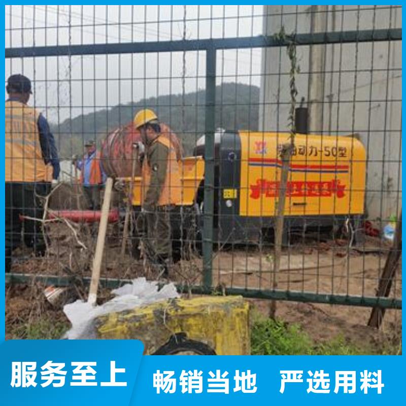 小型混凝土泵【混凝土输送泵】用心服务