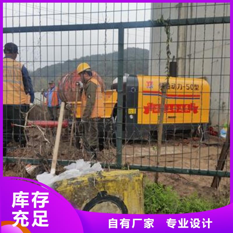小型混凝土泵细石混凝土输送泵实拍展现