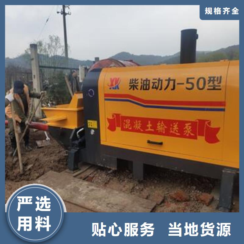 小型混凝土泵,构造柱浇筑泵好品质售后无忧