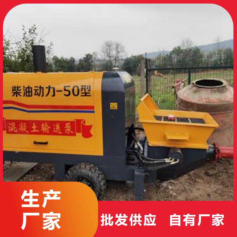 小型混凝土泵细石混凝土输送泵实拍展现