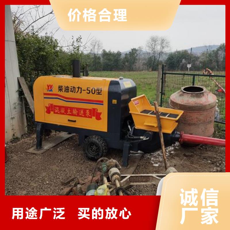 小型混凝土泵细石混凝土输送泵实拍展现