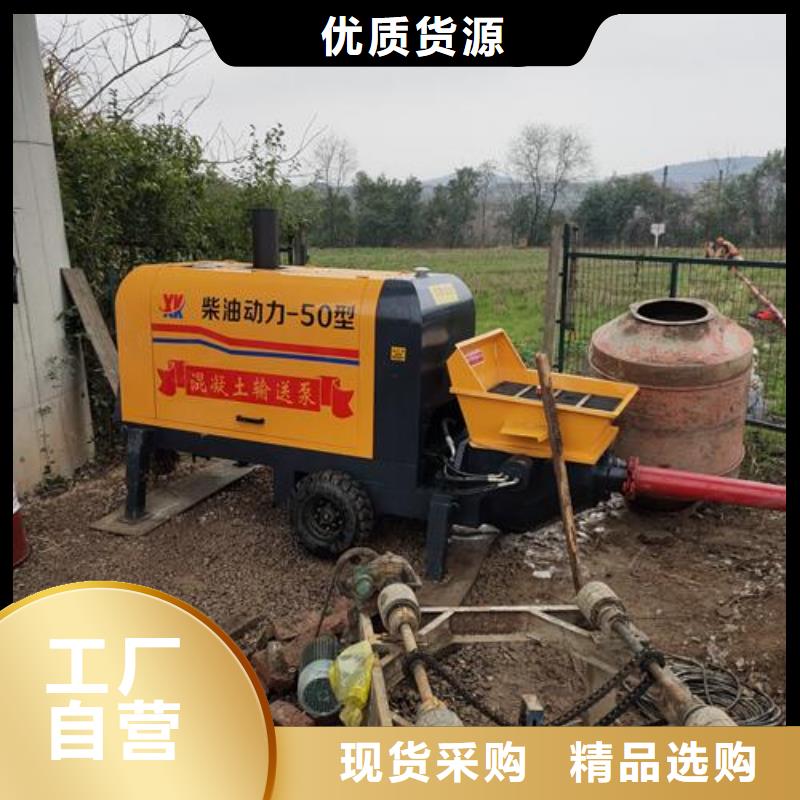 小型混凝土泵,混凝土输送泵支持拿样