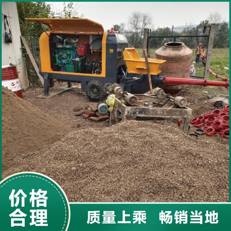 小型混凝土泵【混凝土输送泵】用心服务