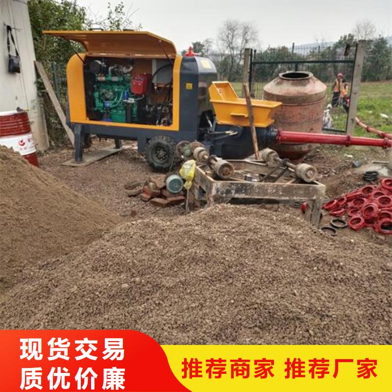 小型混凝土泵二次构造柱泵一手货源源头厂家
