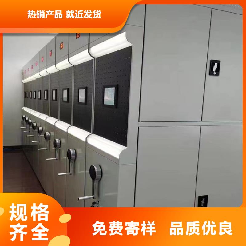 手摇密集柜按需定制】