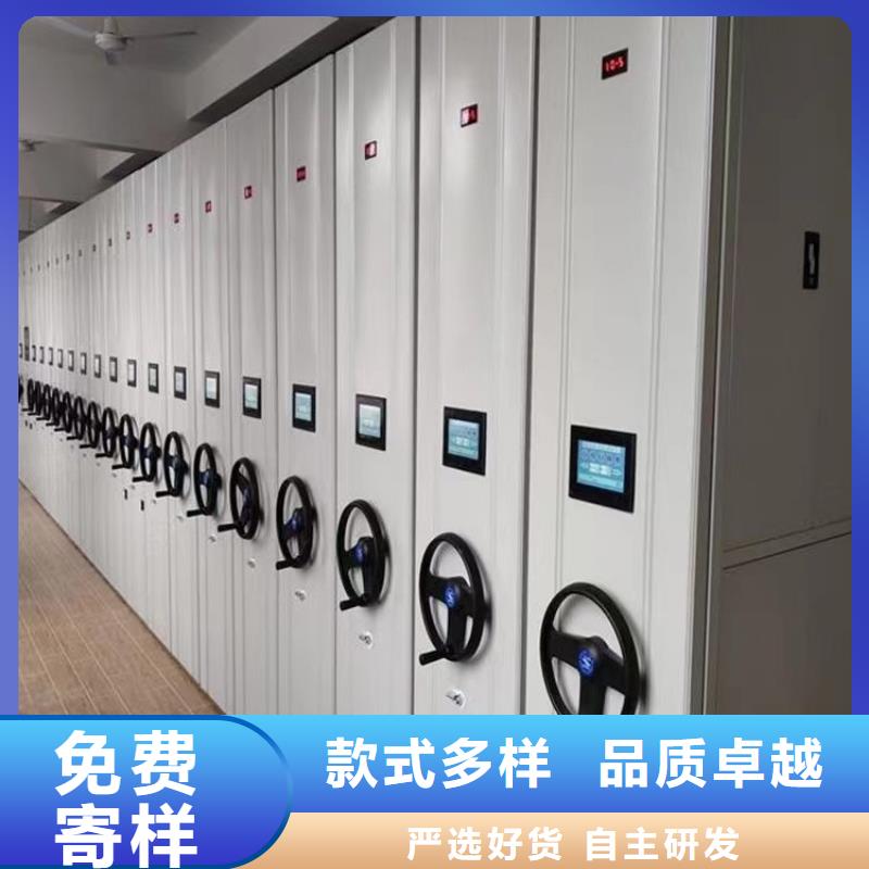 档案密集架按需定制】