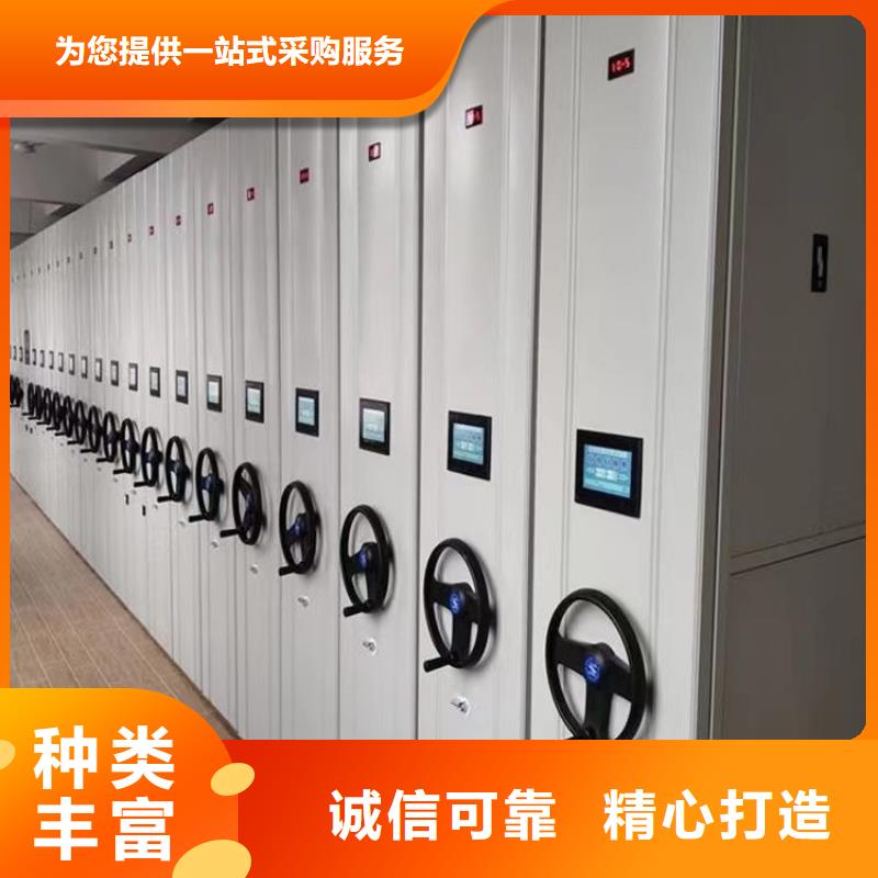 【密集档案柜全国走货=密集档案柜厂家