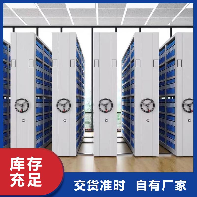 档案密集架按需定制】