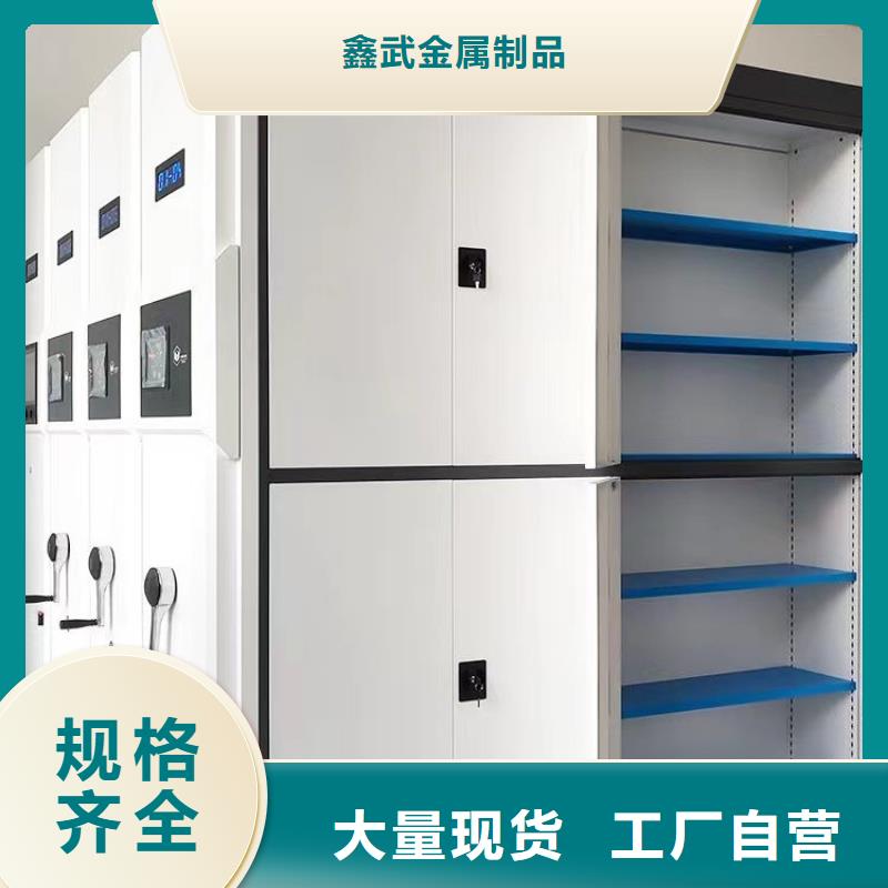 萍乡智能密集柜厂家直销