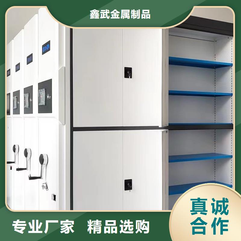手摇密集架量大从优】
