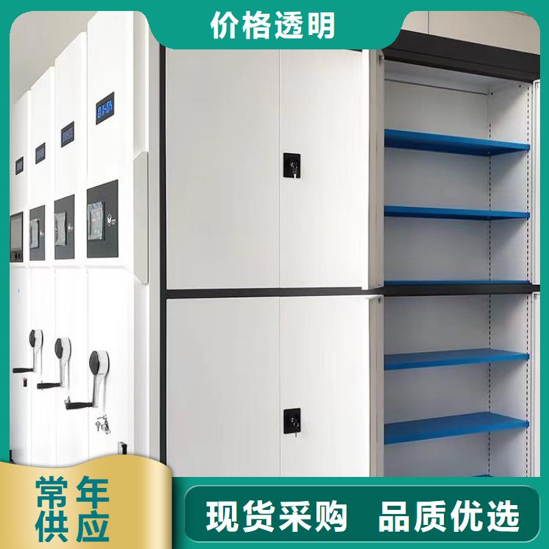 密集架手摇式电动文件柜品质商家