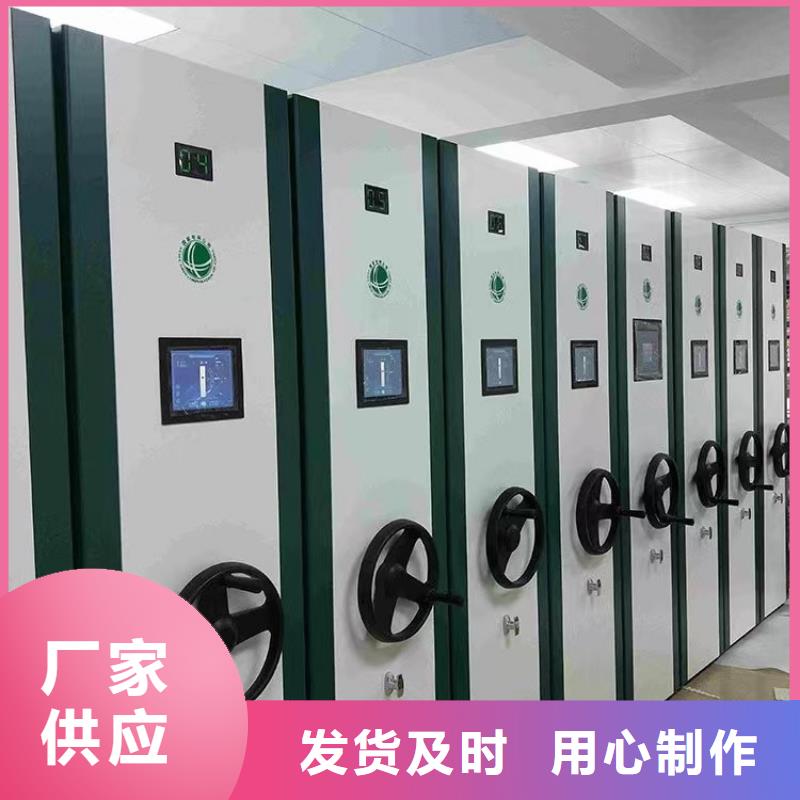 林芝财务密集架