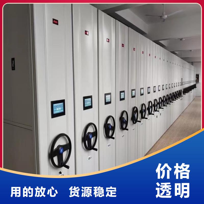档案密集柜图片【鑫武】