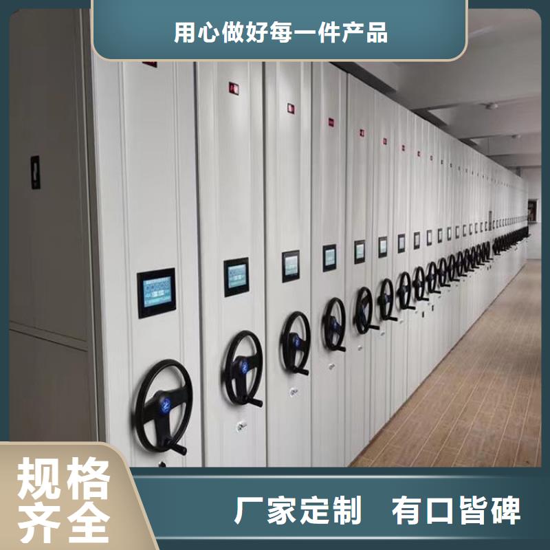 手动密集柜源头厂家