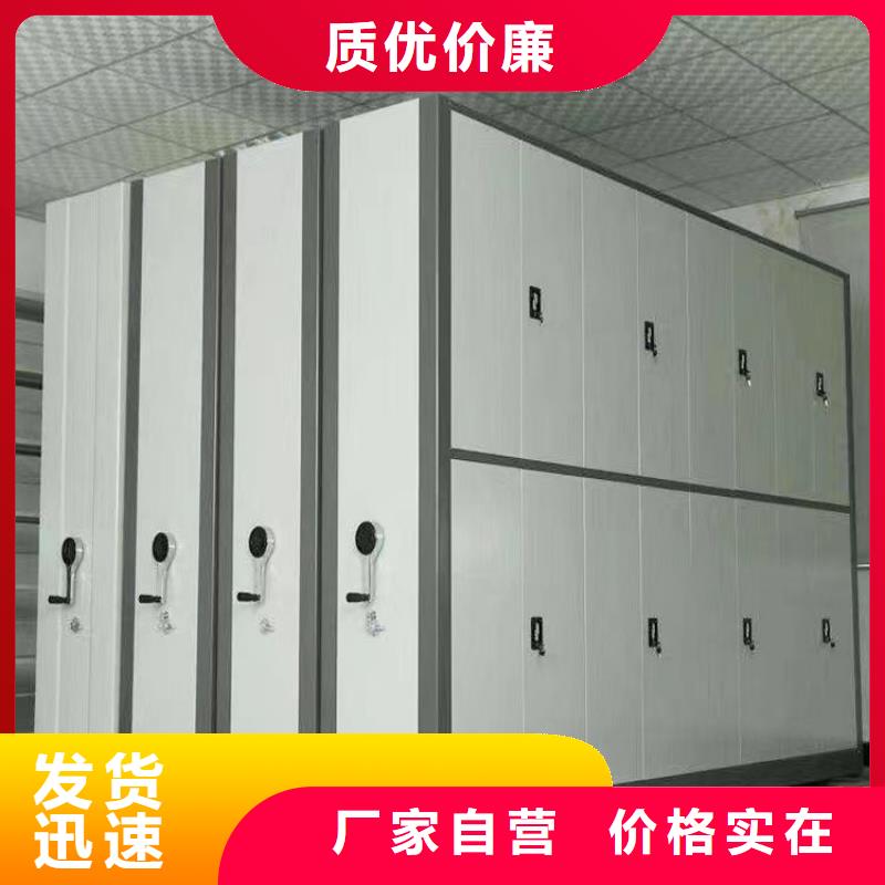手动密集柜制造厂家手动密集柜